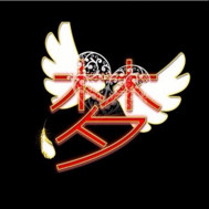 网游一场游戏一场梦