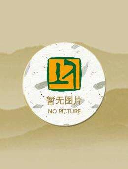 神医嫡女帝君请下嫁楚流玥容修